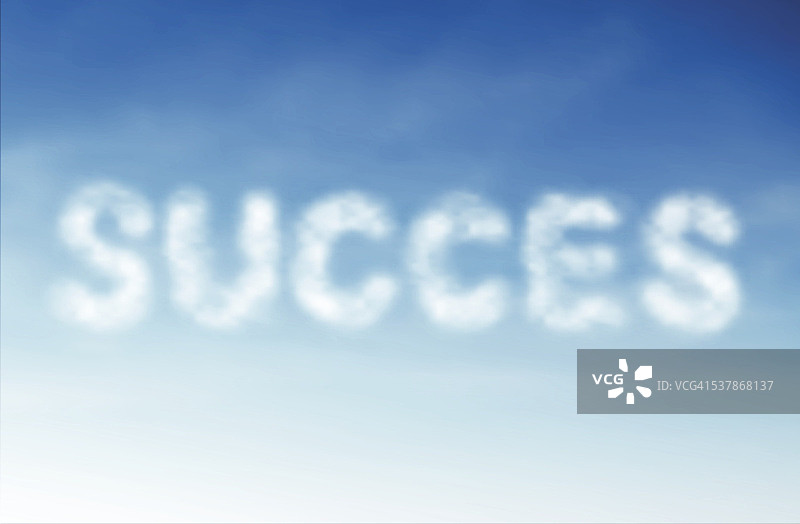 “成功”这个词是由云组成的图片素材