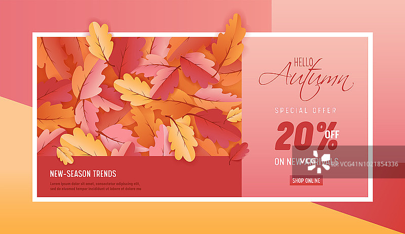秋季销售背景模板与美丽的树叶插图购物销售，优惠券，促销海报和网络旗帜在矢量图片素材