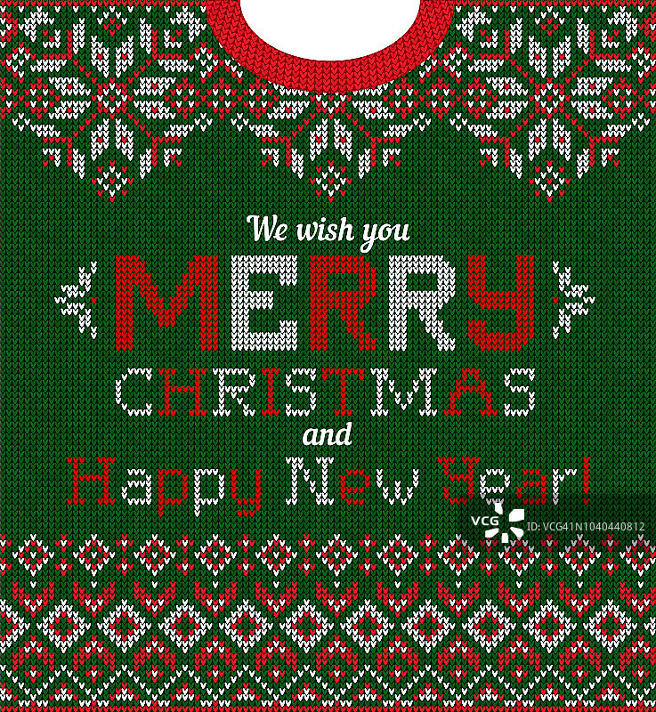 丑陋的毛衣圣诞派对贺卡。针织底纹斯堪的纳维亚式图片素材