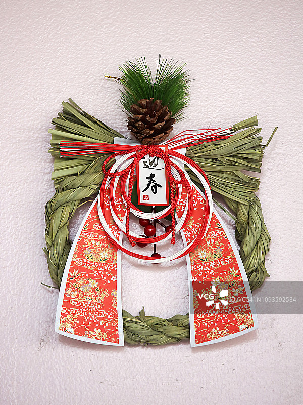 日本新年装饰挂在墙上图片素材