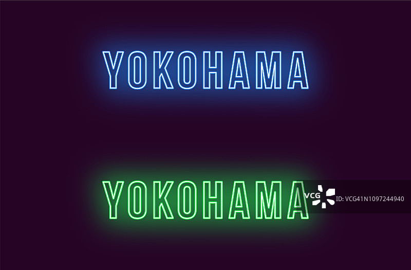 日本横滨市的霓虹灯名称。向量的文本图片素材