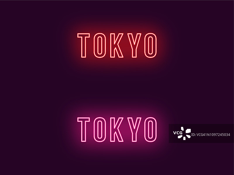 日本东京的霓虹灯名称。向量的文本图片素材