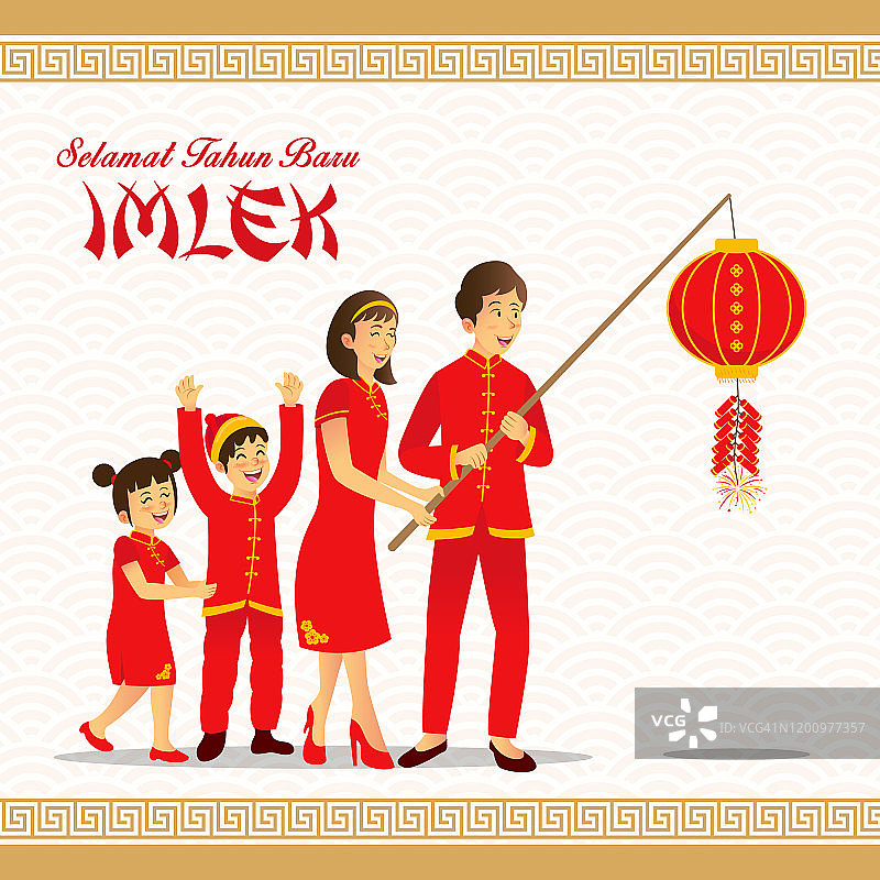 Selamat tahun baru imlek是印度尼西亚的另一种语言，春节快乐图片素材