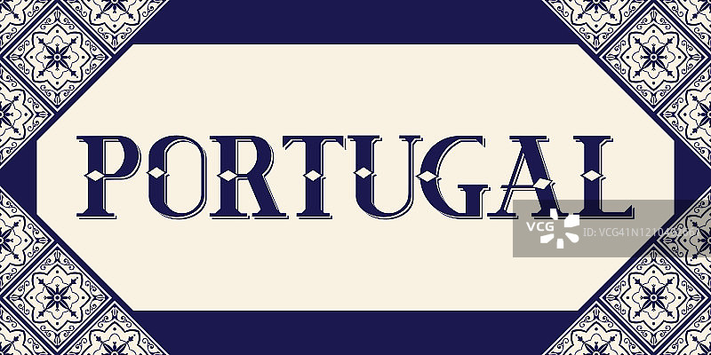 葡萄牙旅行插图向量。背景是葡萄牙azulejos陶瓷的白色和蓝色传统瓷砖图案图片素材