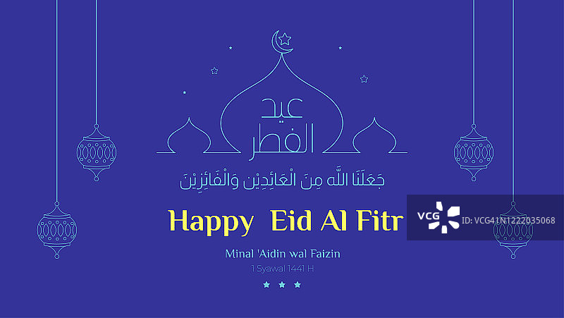 阿拉伯文伊斯兰书法的文本eid al fitr穆巴拉克翻译成英语为:祝福。开斋节快乐，穆巴拉克图片素材