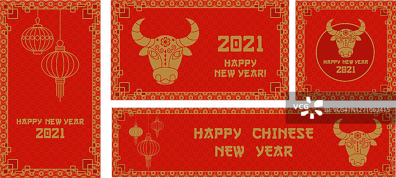 中国新年贺卡与牛和图案。图片素材
