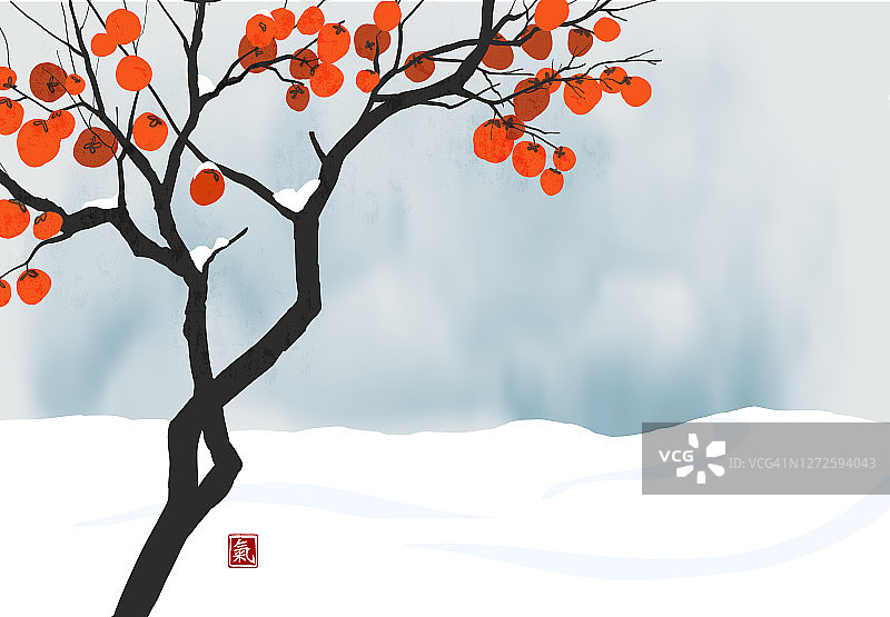 柿子树与大橙色的果实在冬天的背景与雪。象形文字的翻译-生命能量。矢量插图在日本风格图片素材