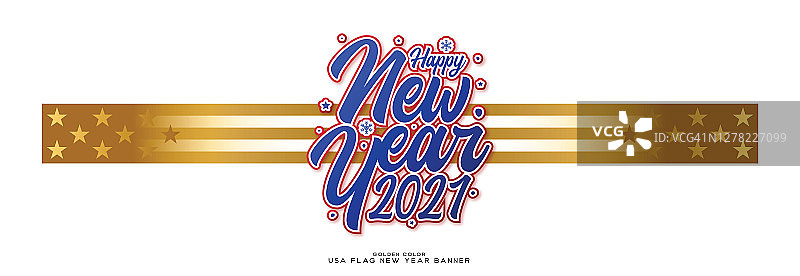 新年快乐2021黄金美国旗帜旗帜股票插图图片素材