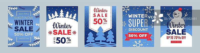 折扣的横幅。冬季最好的价格传单，圣诞销售卡与雪人和雪花矢量插图图片素材