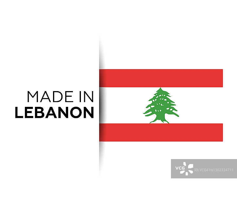 在黎巴嫩制造的标签、产品标志。白色的孤立的背景图片素材