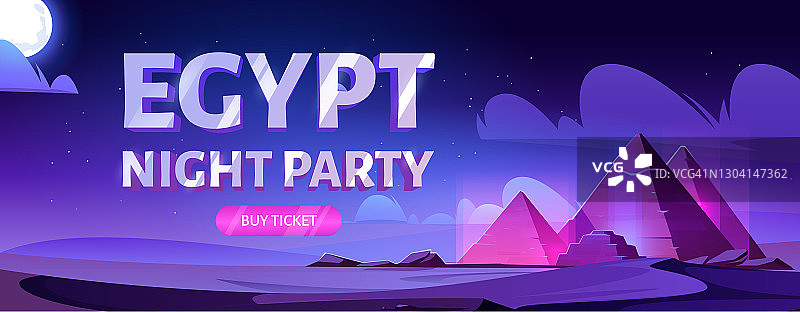 矢量旗帜的埃及夜派对图片素材