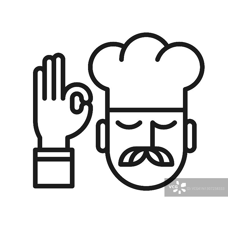 厨师行图标图片素材