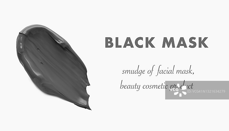 黑色粘土美容面膜洗掉涂片隔离3d逼真的矢量插图。概念面部护肤产品横旗模板图片素材