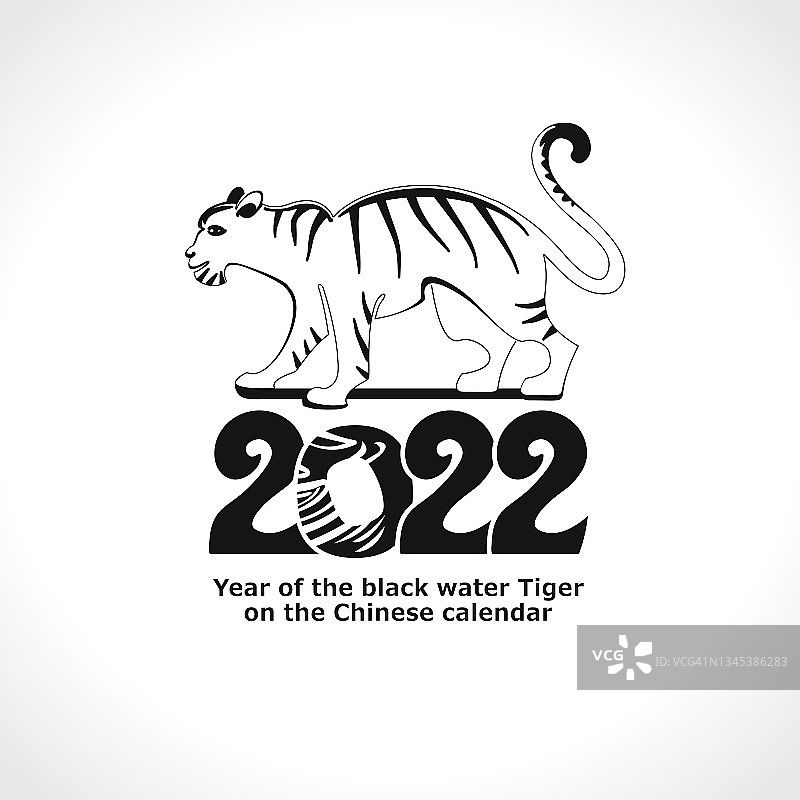 2022年是中国农历黑水虎年。新年问候模板。2022卡。图片素材