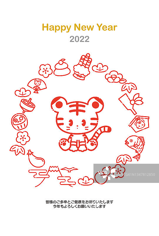 简单可爱的红线老虎新年贺卡2022图片素材