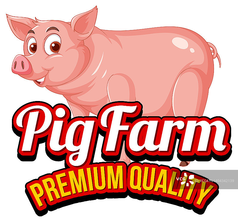 猪卡通人物标志猪肉制品图片素材