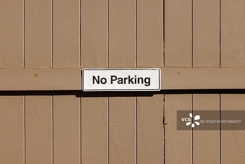 木栅栏上的“禁止停车”标志图片素材