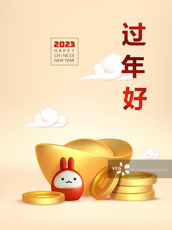 2023年春节快乐背景。3d可爱的月亮红兔，中国金元宝和硬币。传统节日农历新年。卡通矢量插图图片素材