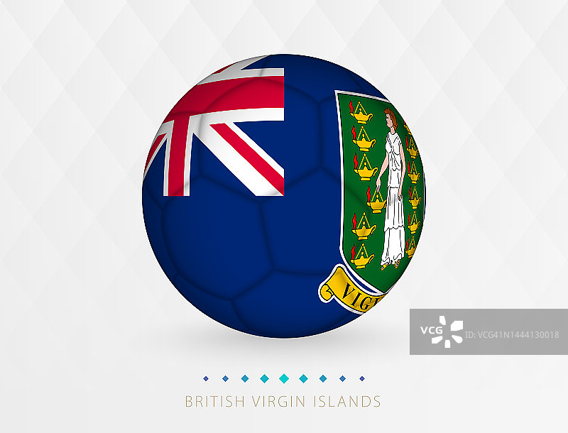 足球上有英属维尔京群岛国旗图案，足球上有英属维尔京群岛国家队国旗。图片素材