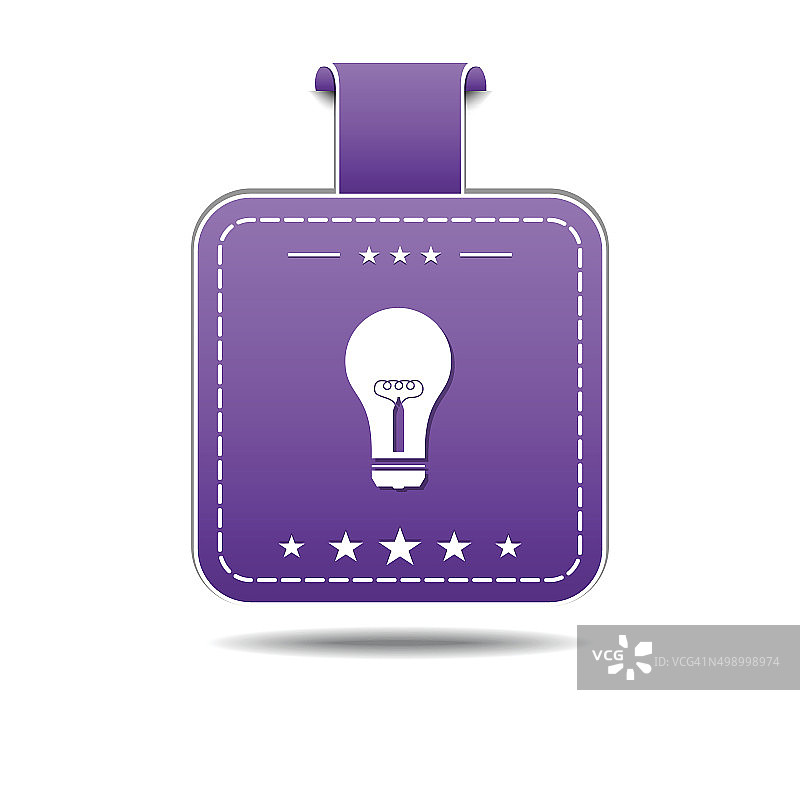 灯泡紫色矢量图标设计图片素材