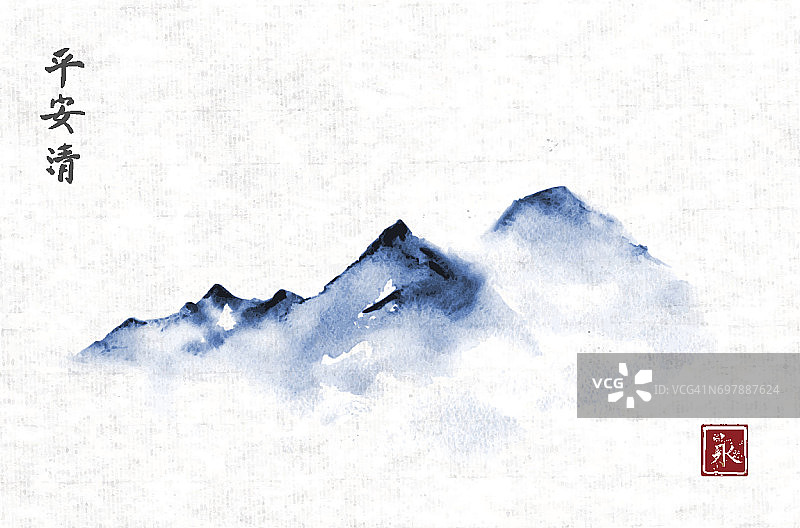 在宣纸背景上，以极简主义风格的水墨手绘青雾山。传统的东方水墨画粟娥、月仙、围棋。象形文字-永恒，精神，和平，清晰。图片素材