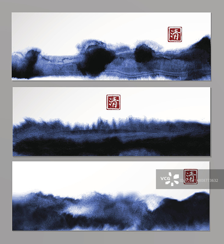 东亚风格的抽象蓝色水墨画横幅。传统的日本水墨画。象形文字,清晰。图片素材