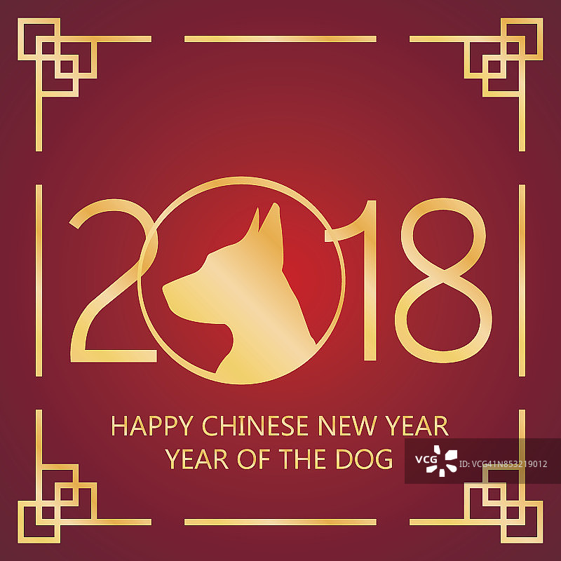 2018年中国新年矢量卡设计与狗，生肖象征2018年。中国新年快乐-黄金2018文字和狗。剪纸狗在框架矢量设计图片素材