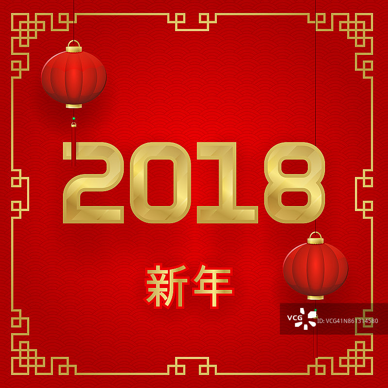 2018年春节长时间中国新年书法人物纸灯笼金贺卡模板设计矢量插图图片素材