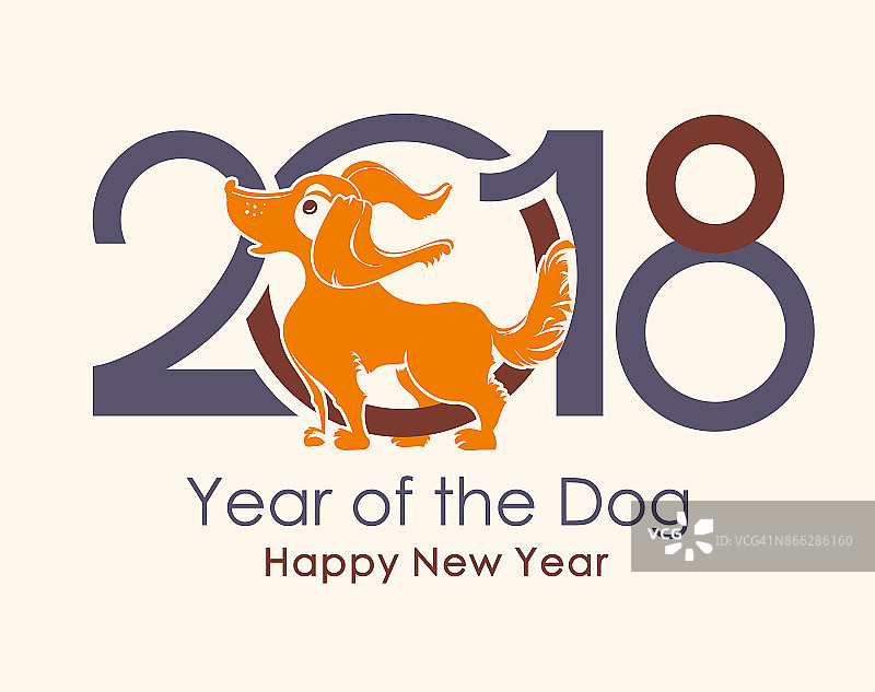 狗是中国农历2018年的象征。图片素材