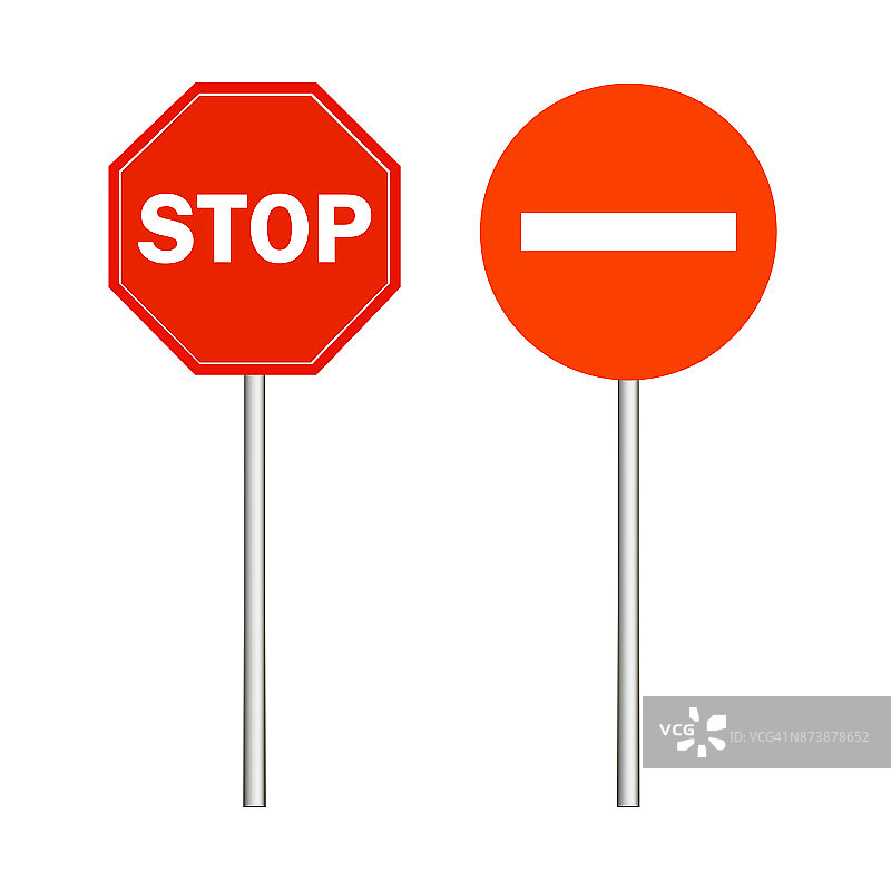 禁止进入和停止标志。交通禁止标志，道路禁止标志。红砖图片素材