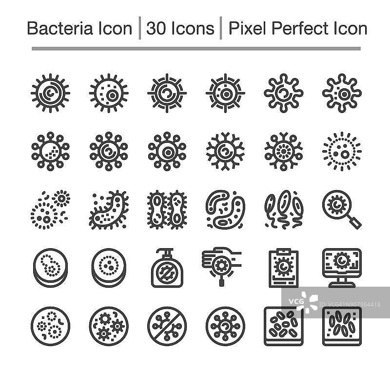 细菌的图标图片素材