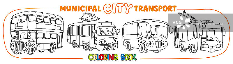 有趣的小城市交通与眼睛着色书图片素材