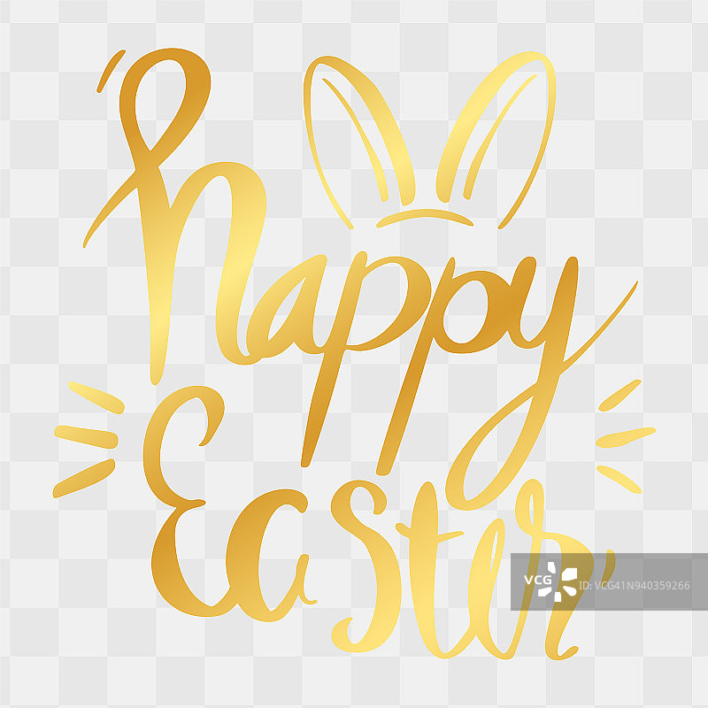 复活节快乐的抽象兔耳朵书法。理想的贺卡图片素材