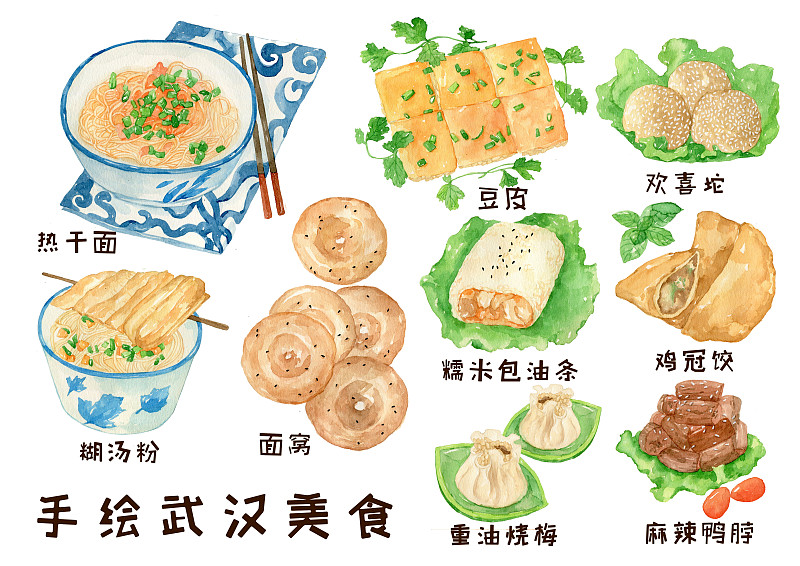 纸上的美食——武汉图片下载