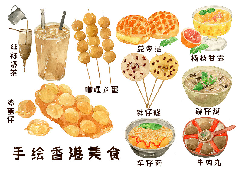 纸上的美食——香港图片下载