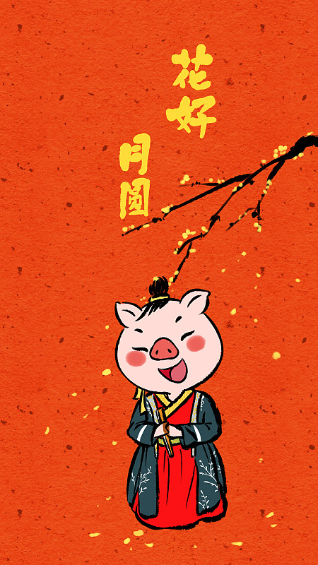中国风猪年春节系列之拿扇子的猪图片下载