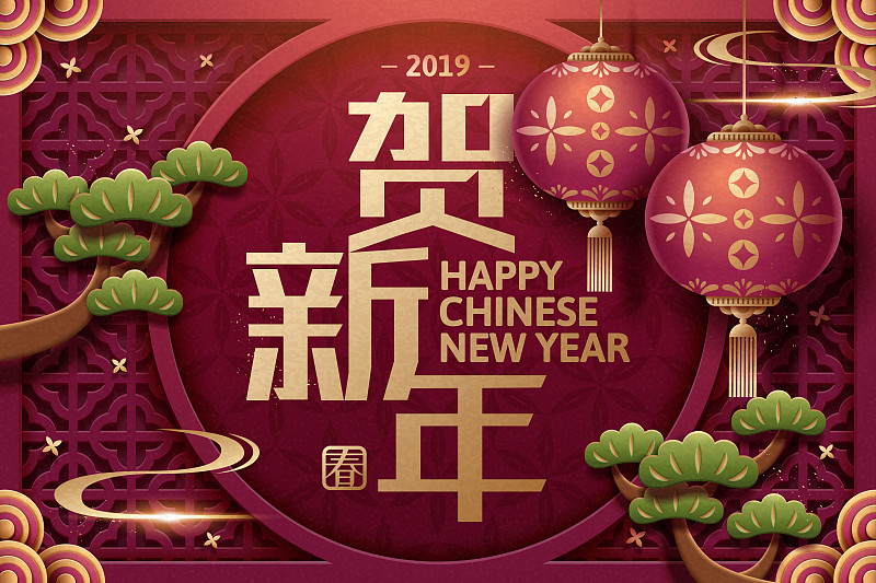 中国风贺新年海报与窗花灯笼装饰图片下载
