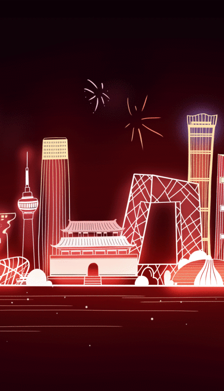 北京竖版图片素材