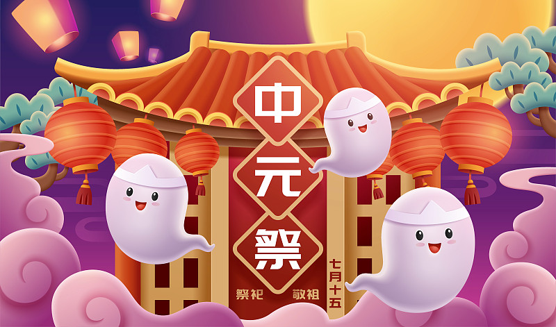 中元祭可愛鬼魂插圖图片素材