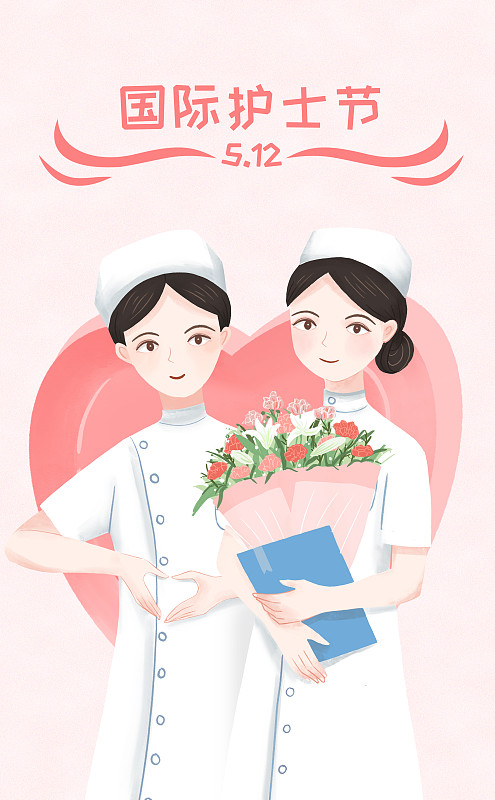 两位女性护士庆祝5月12日国际护士节 手绘插画下载