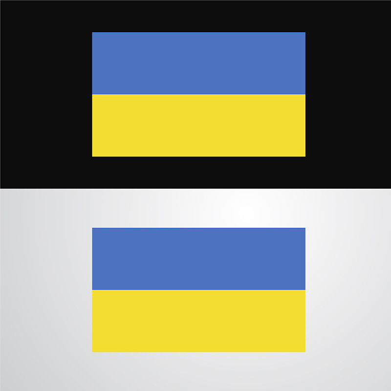 乌克兰的国旗怎么画?图片