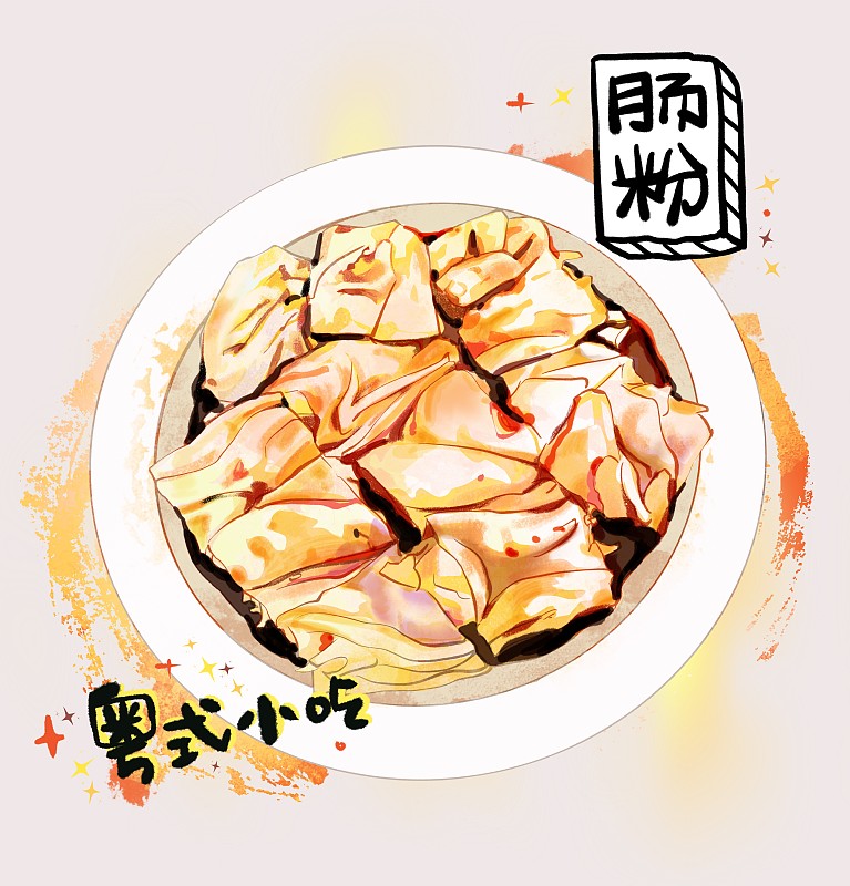 港式广式粤式茶餐厅 传统小吃美食手绘插画 肠粉有字有背景下载