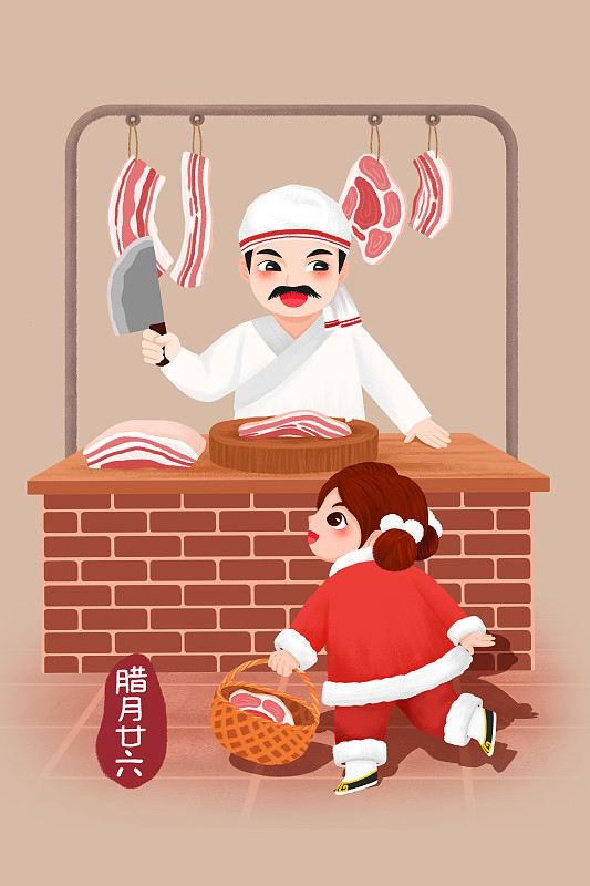 中国过年习俗系列—腊月二十六割年肉图片下载