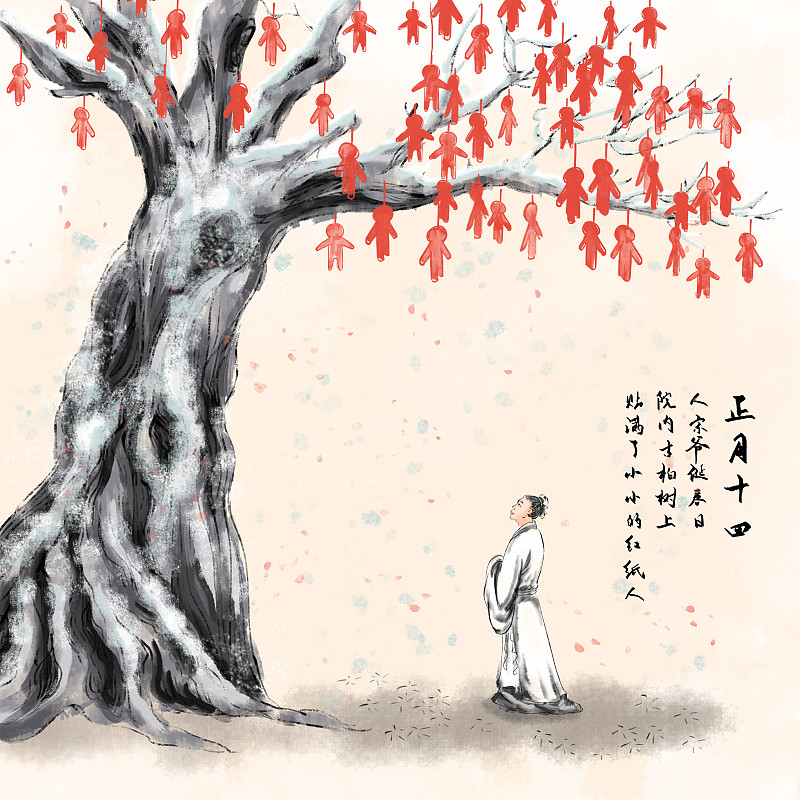 传统节日春节过年习俗之正月十四伏羲日图片素材