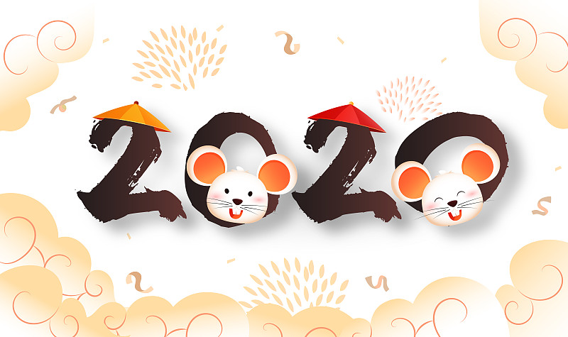 卡通2020鼠年艺术字新年喜庆春节背景矢量插画下载