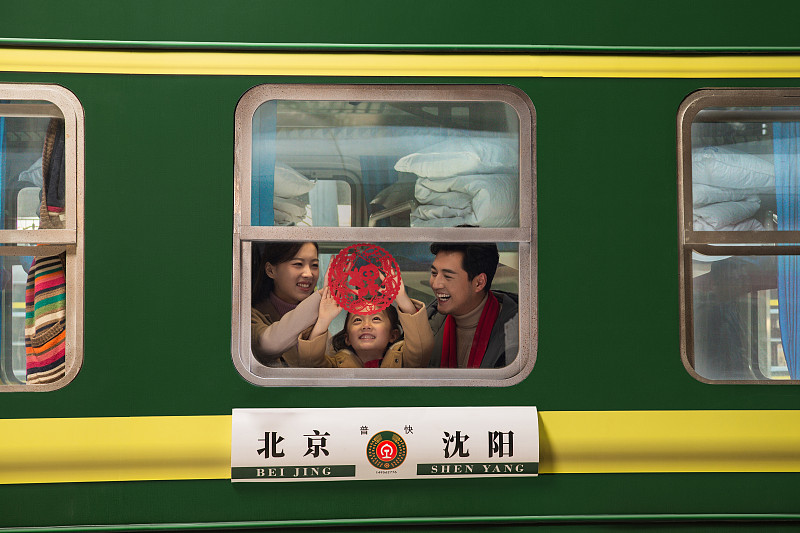 一家三口在火车上贴福字图片下载