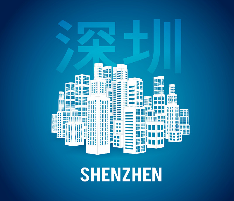 深圳是一座摩天大楼林立的城市，是中国的金融中心之一。矢量插图与城市剪影。图片素材