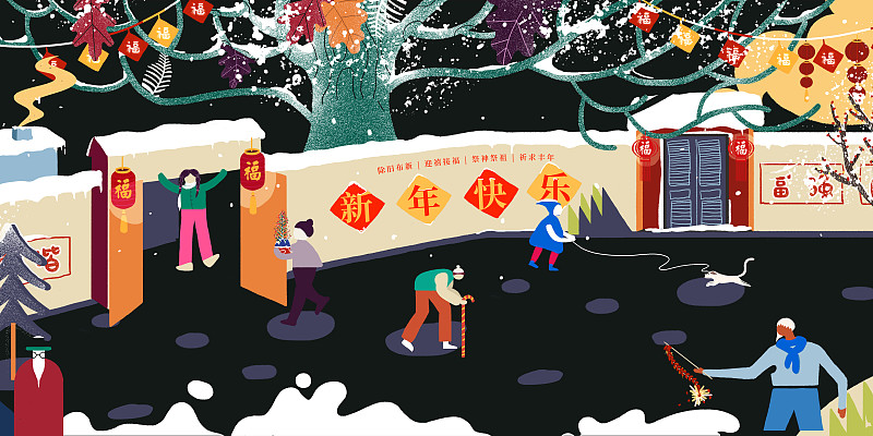 传统节日春节展板图片下载