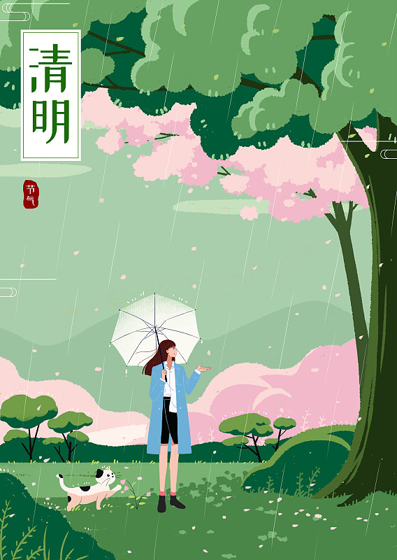 春雨里一个女孩站在绿色的草地上图片下载