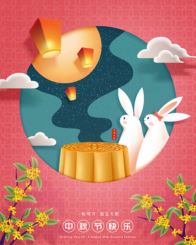 中秋赏月看天灯的玉兔节庆海报图片下载